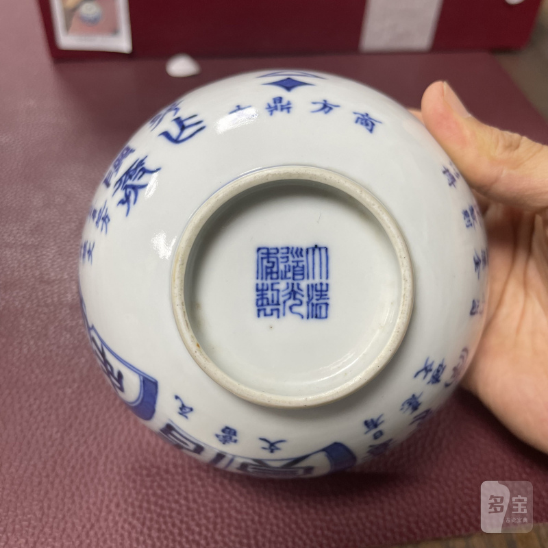 清光绪 青花金石纹碗一对 - 图17